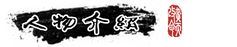 猛将三国|豪华版|官方中文|Mushouden插图2 猛将三国|豪华版|官方中文|Mushouden插图2