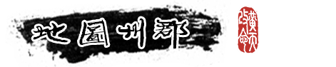 猛将三国|豪华版|官方中文|Mushouden插图8 猛将三国|豪华版|官方中文|Mushouden插图8