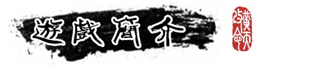 猛将三国|豪华版|官方中文|Mushouden插图1 猛将三国|豪华版|官方中文|Mushouden插图1