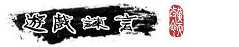 猛将三国|豪华版|官方中文|Mushouden插图14 猛将三国|豪华版|官方中文|Mushouden插图14