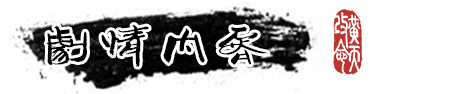 猛将三国|猛将三国最新版官方中文免费下载-图片7