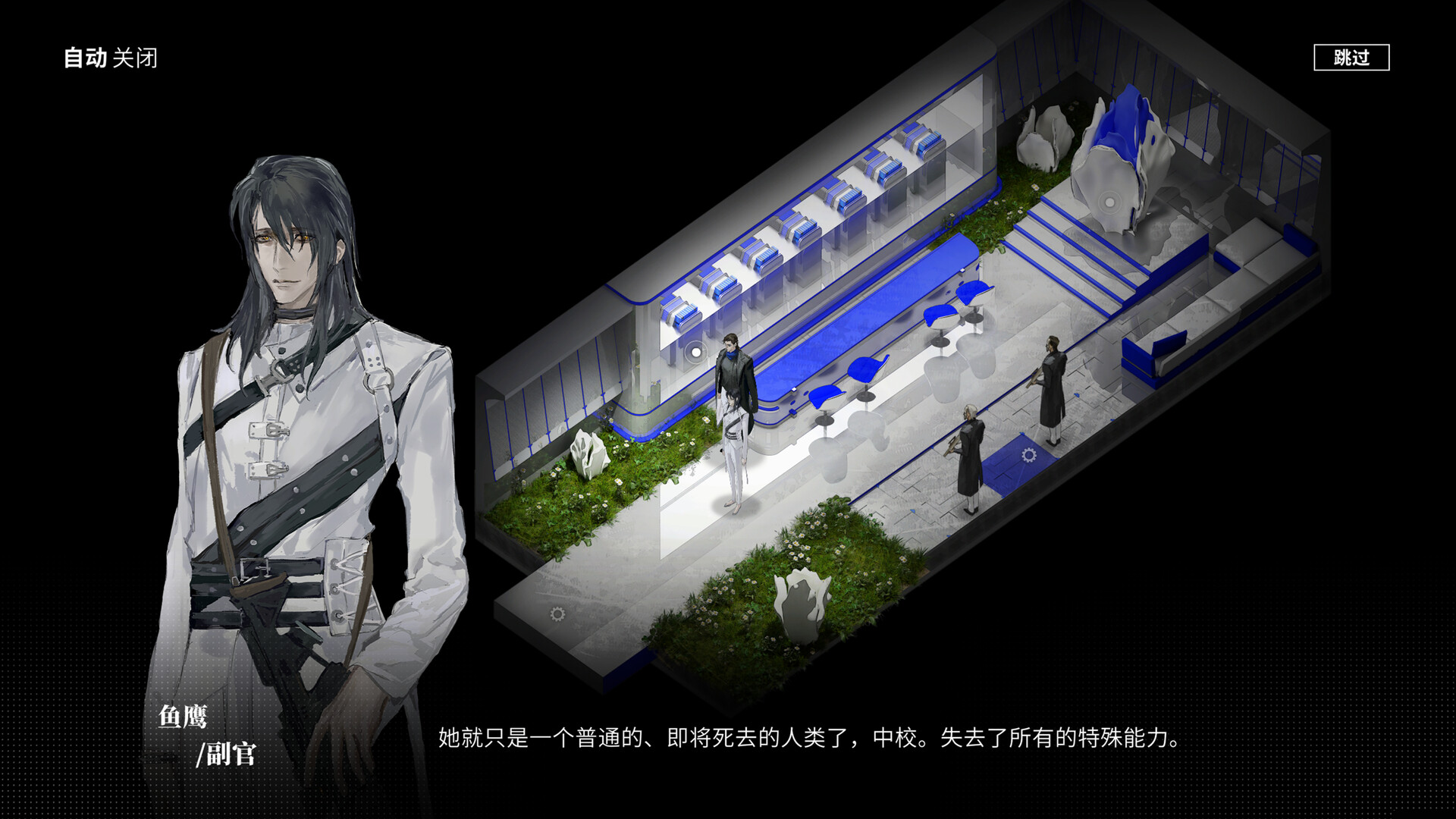 图片[5]-计划II：寂静谷（Projects II: Silent Valley）Build.24975142 [中文][1.61G]-极客游戏