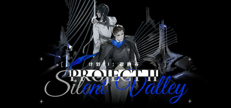 计划II:寂静谷/Projects II: Silent Valley-悟界ShareHub