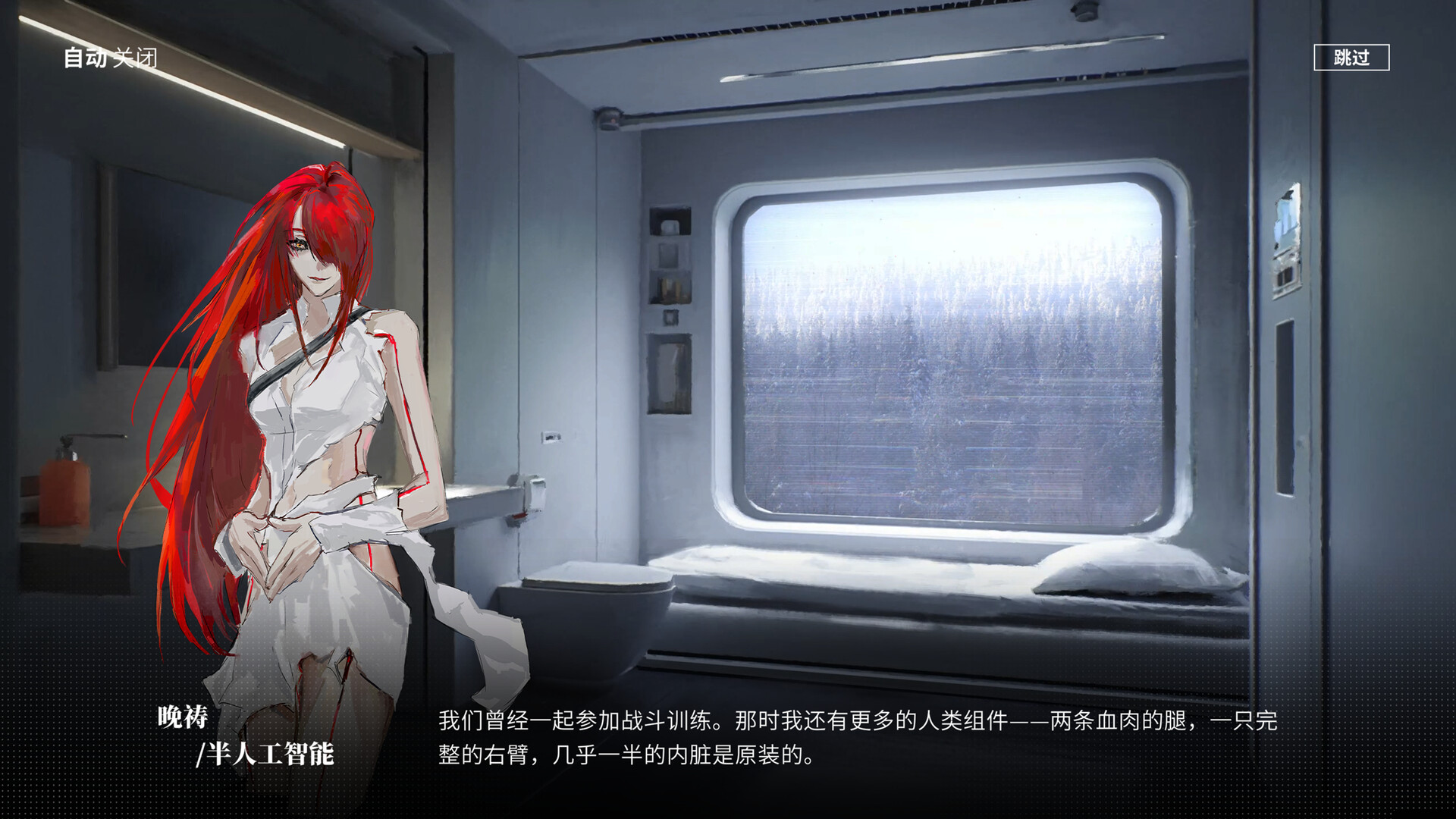 图片[7]-计划II：寂静谷（Projects II: Silent Valley）Build.24975142 [中文][1.61G]-极客游戏