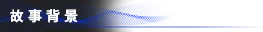 计划II:寂静谷|Projects II: Silent Valley|Build.24975142|官方中文|容量1.6GB插图3vexvex 计划II:寂静谷|Projects II: Silent Valley|Build.24975142|官方中文|容量1.6GB插图3vexvex