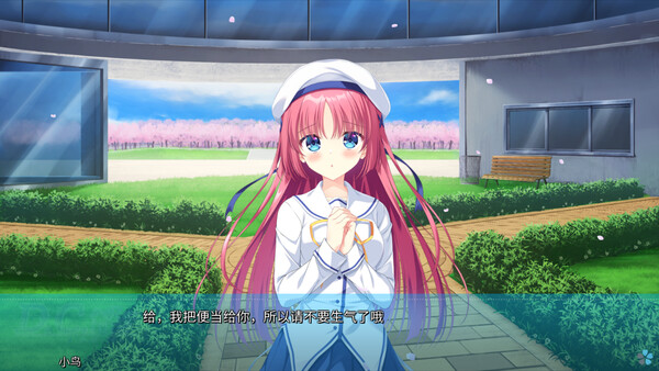 D.C. ～初音岛～ 重制版 图片 4