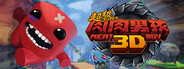 Super Meat Boy 3D