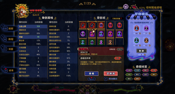 截图 #5