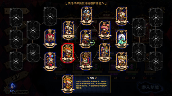 截图 #9