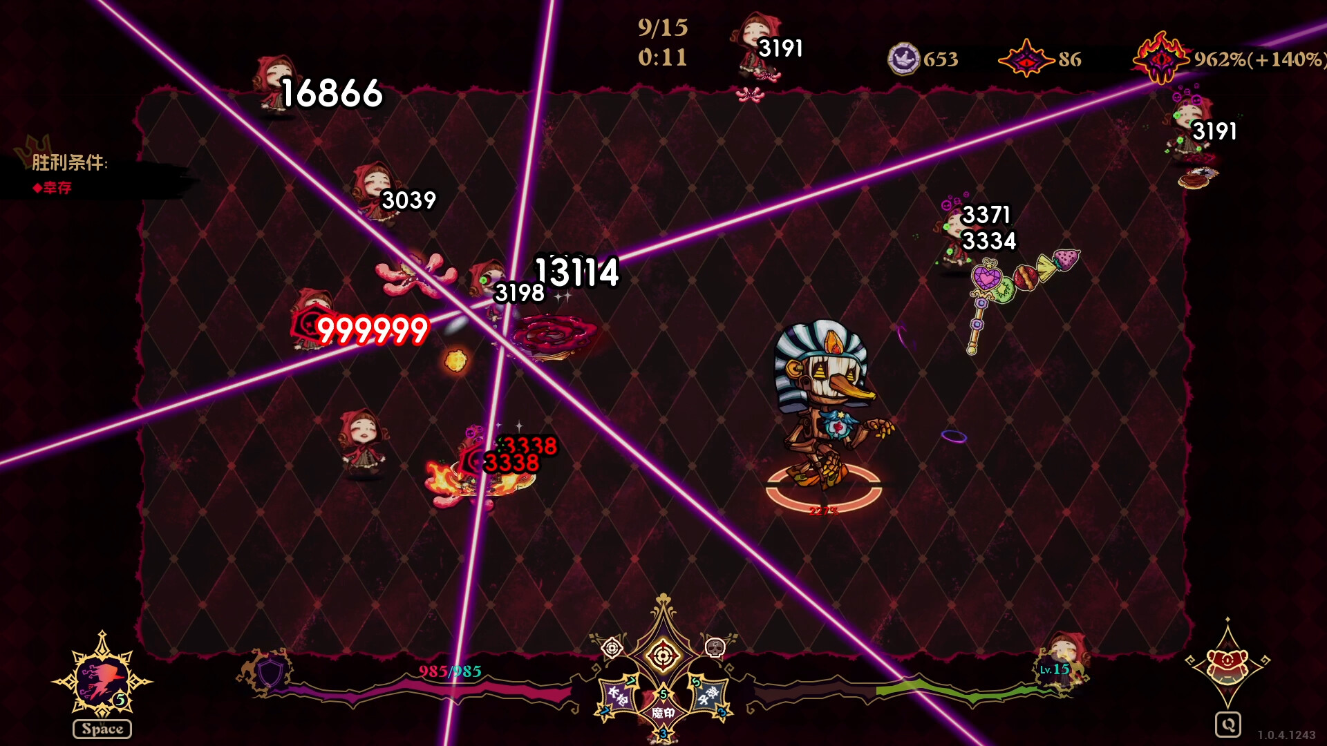 ss_697125a825f19431443761fd52e0104019170089.1920x1080