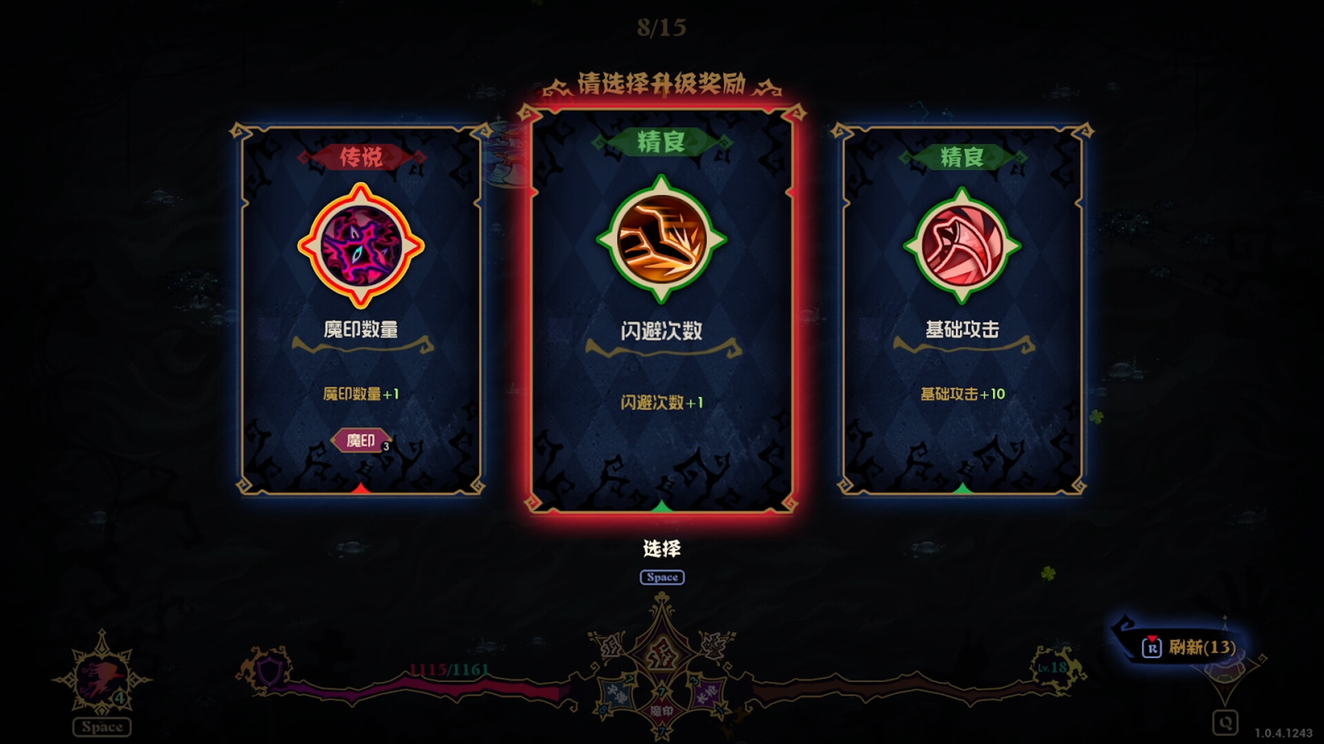 黑色童话：梦境幸存者|官方中文|Dark Fairy Tale: Dreamland Survivors - 9