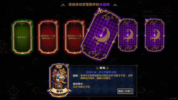 截图 #10