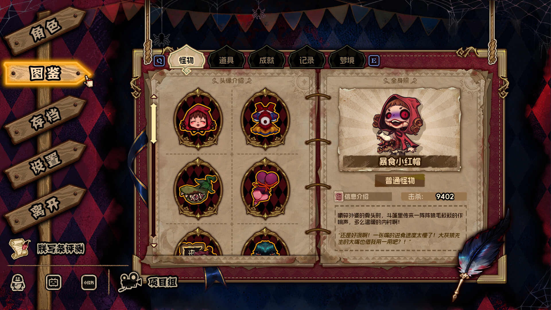 ss_d6e1376750ddeed24e2bcb43461360dd36fb400b.1920x1080