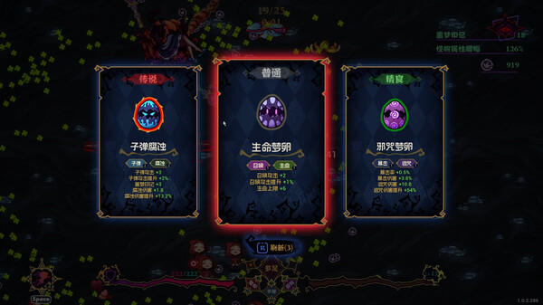 截图 #4