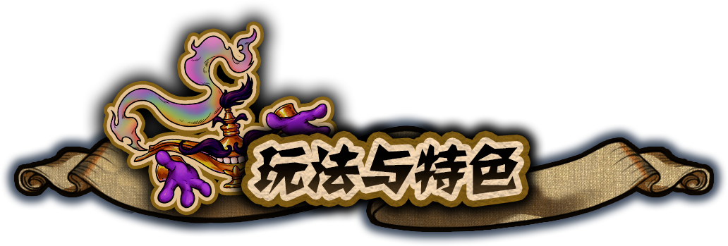 图片[14]|黑色童话：梦境幸存者 Dark Fairy Tale Dreamland Survivors v1.0.4 -飞星（官中）|飞星游戏网 - 高质量单机游戏网盘下载站 | 免费Steam资源