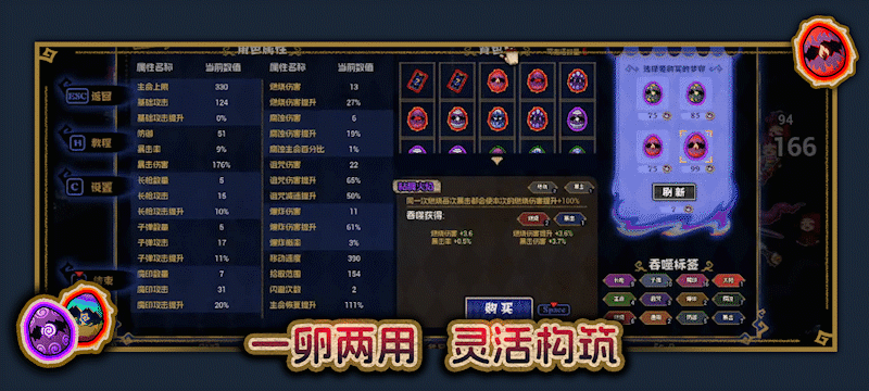 图片[16]|黑色童话：梦境幸存者 Dark Fairy Tale Dreamland Survivors v1.0.4 -飞星（官中）|飞星游戏网 - 高质量单机游戏网盘下载站 | 免费Steam资源