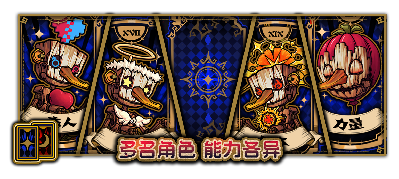 图片[19]|黑色童话：梦境幸存者 Dark Fairy Tale Dreamland Survivors v1.0.4 -飞星（官中）|飞星游戏网 - 高质量单机游戏网盘下载站 | 免费Steam资源