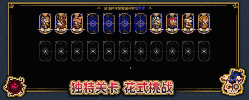 黑色童话:梦境幸存者|黑色童话:梦境幸存者最新版官方中文免费下载-图片6