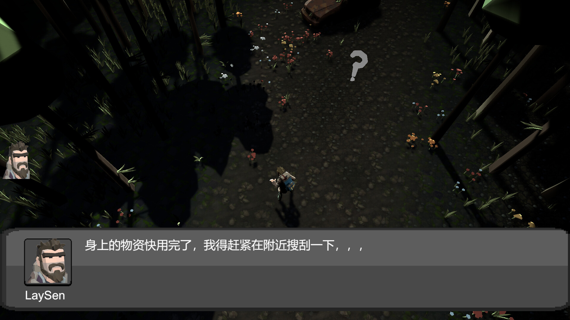 🔥免费分享+火速更新！《末日行者/TotheEden》Build.19677662：畅玩策略角色扮演、团队大逃杀、俯视射击、轻度Rogue、3D僵尸生存 | 793MB官方简体中文版_Spload速载资源_全球单机游戏免费下载