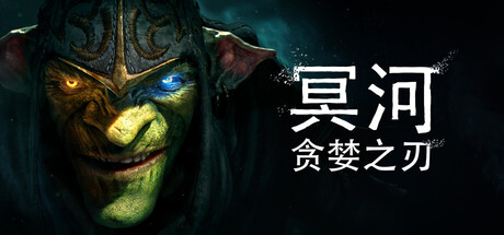 Game Main Header
