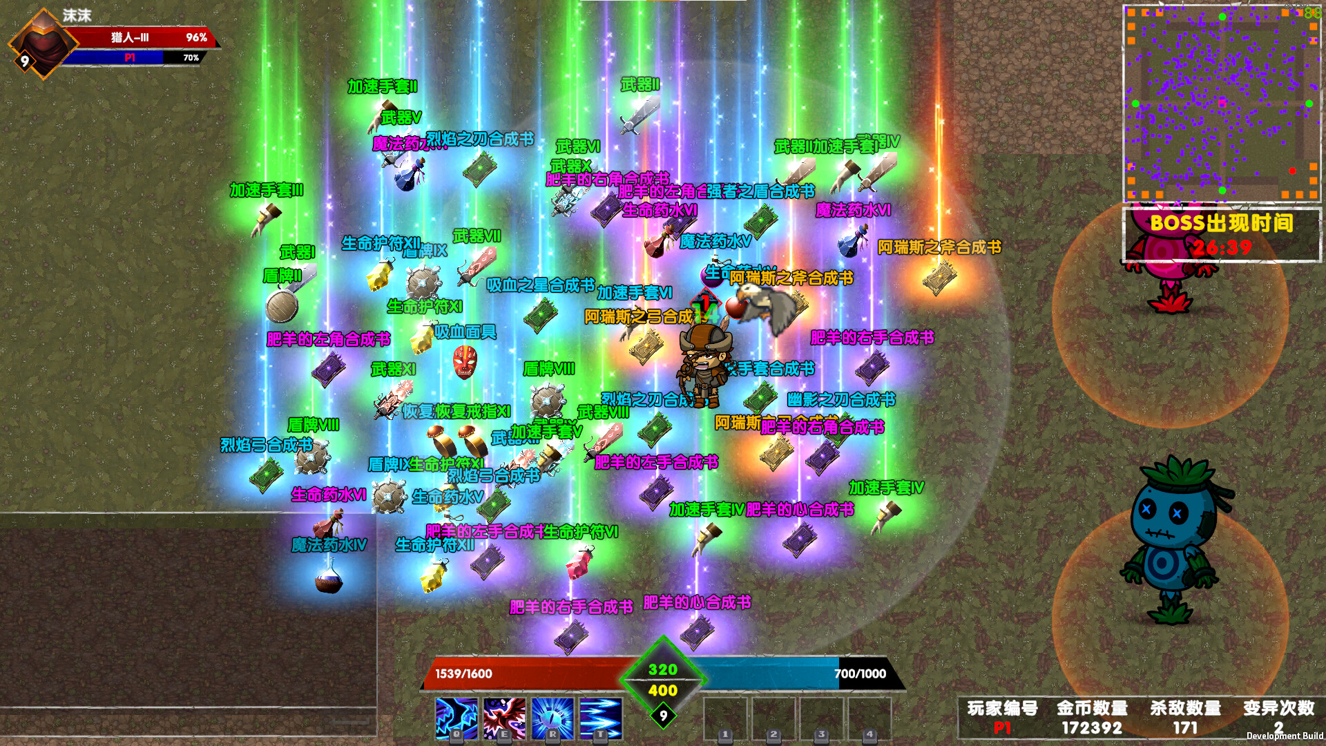 《肥羊危机2(FatSheep Crisis II)》|v1.4.2|中文|免安装硬盘版 《肥羊危机2(FatSheep Crisis II)》|v1.4.2|中文|免安装硬盘版