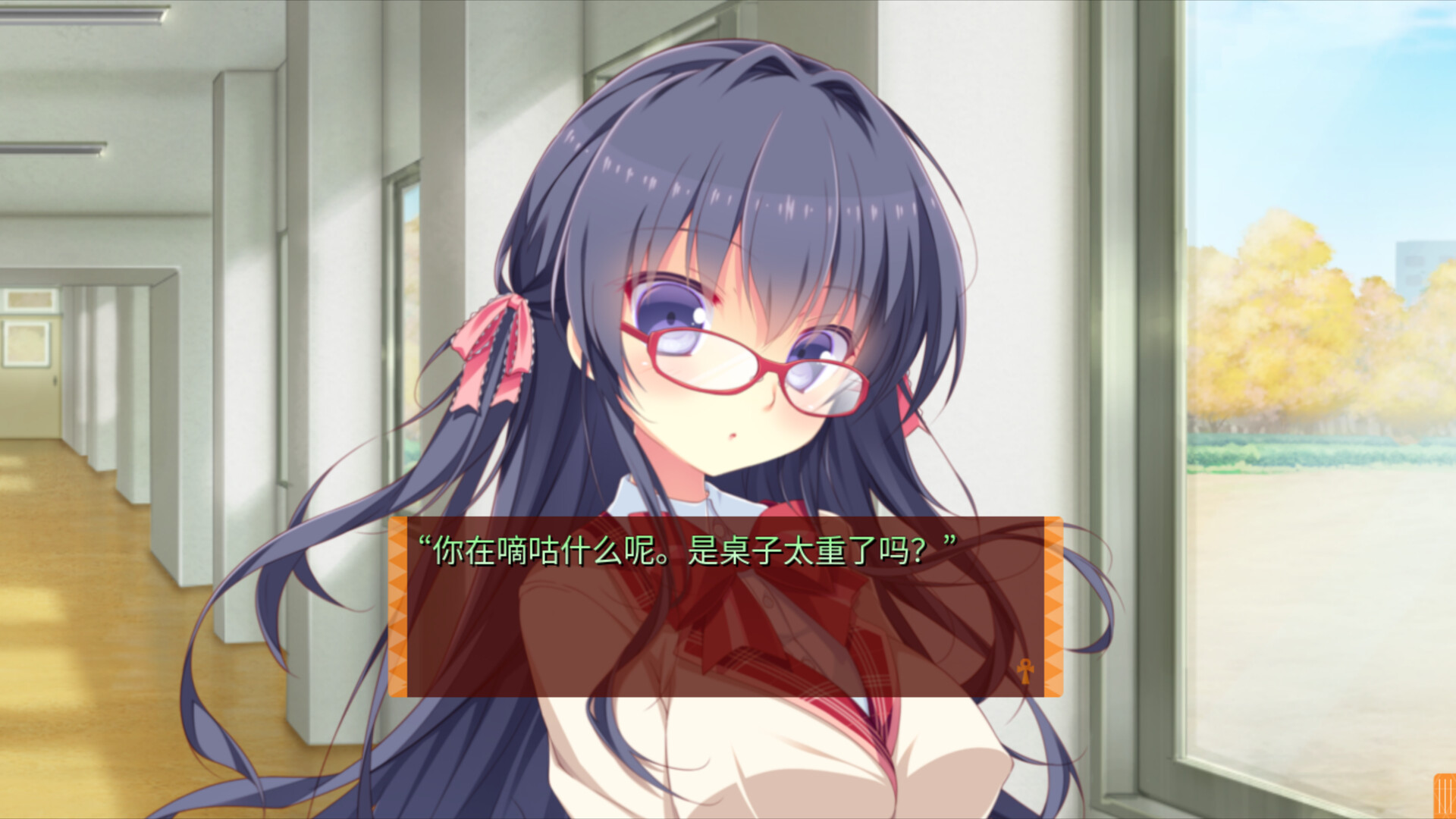 图片[19]-缘结甜祇/Yomegami: My Sweet Goddess! V1.0|视觉小说|3.6GB|STEAM官中-蝶影二次元