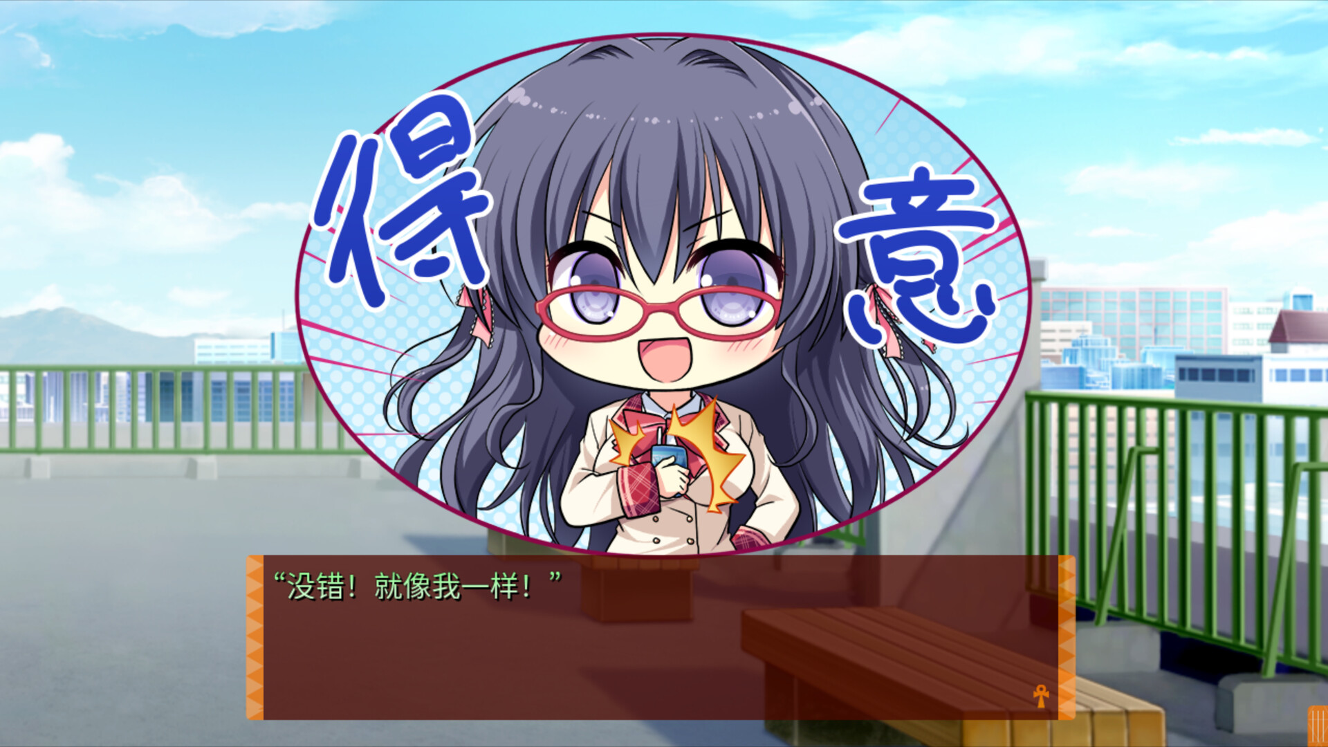 图片[20]-缘结甜祇/Yomegami: My Sweet Goddess! V1.0|视觉小说|3.6GB|STEAM官中-蝶影二次元