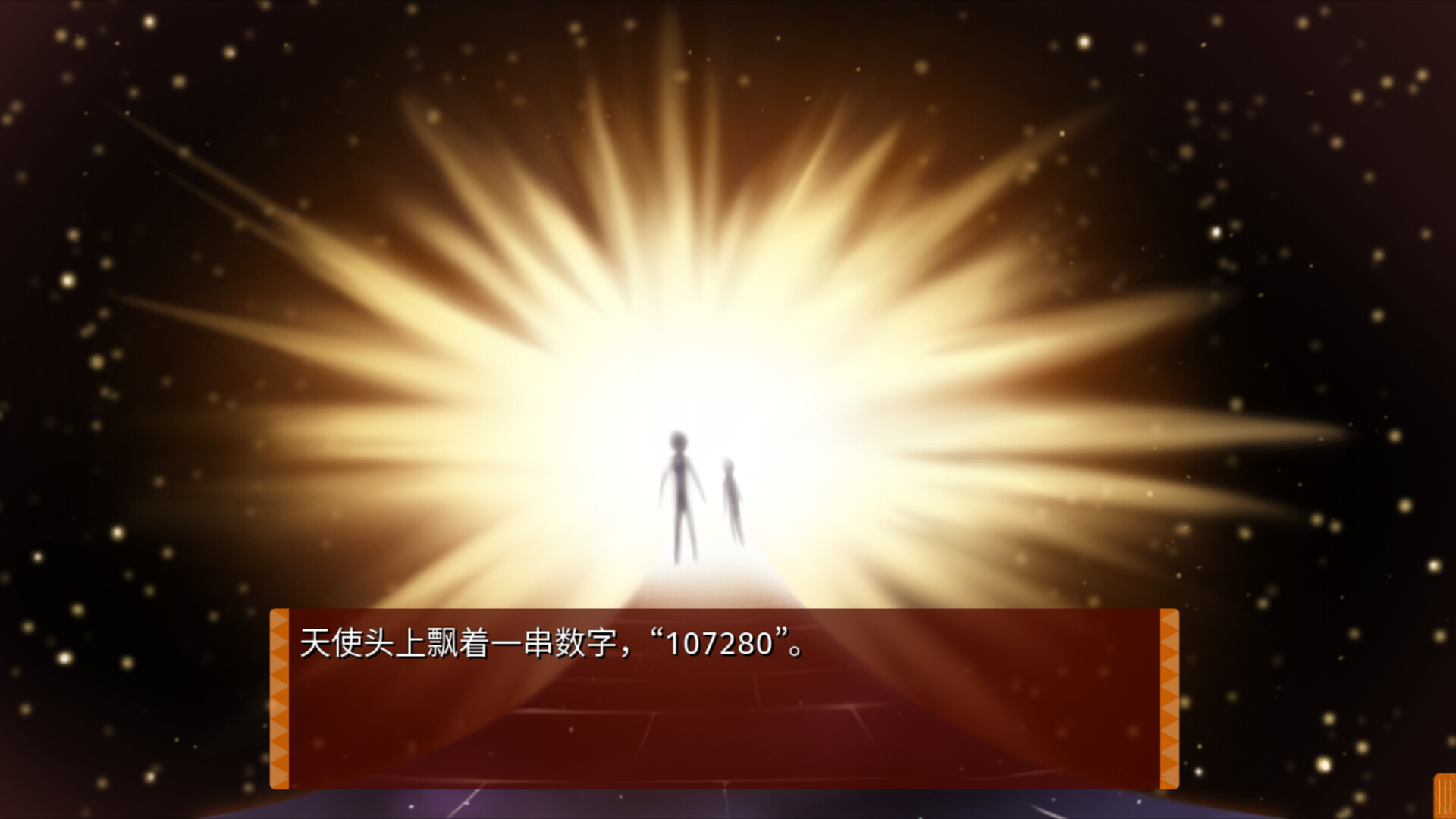 图片[18]-缘结甜祇/Yomegami: My Sweet Goddess! V1.0|视觉小说|3.6GB|STEAM官中-蝶影二次元