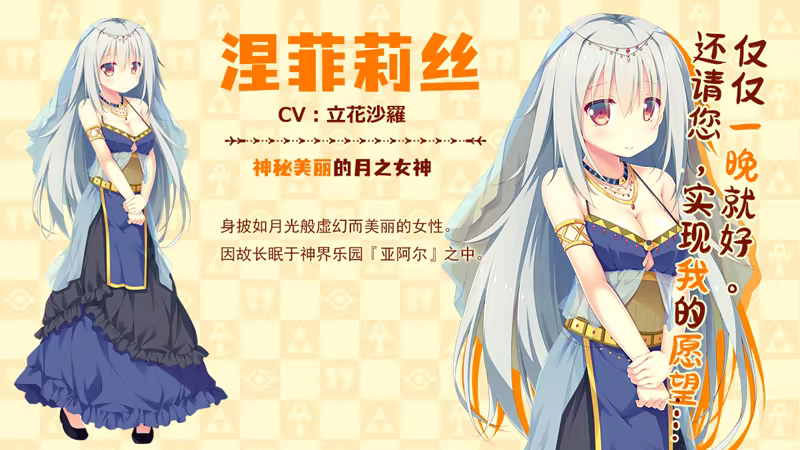 图片[14]-缘结甜祇/緣結甜祇/My Sweet Goddess 官中步兵版（官中）-无忧免费游戏网