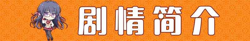 图片[7]-缘结甜祇/緣結甜祇/My Sweet Goddess 官中步兵版（官中）-无忧免费游戏网