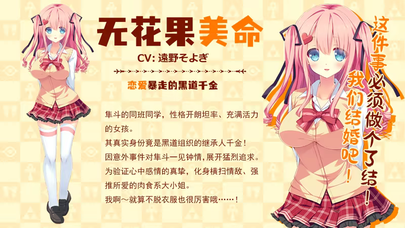 图片[6]-缘结甜祇/Yomegami: My Sweet Goddess! V1.0|视觉小说|3.6GB|STEAM官中-蝶影二次元