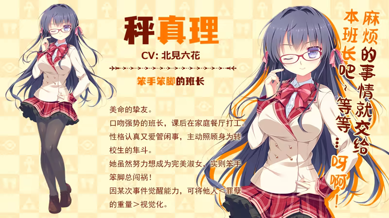 图片[11]-缘结甜祇/緣結甜祇/My Sweet Goddess 官中步兵版（官中）-无忧免费游戏网