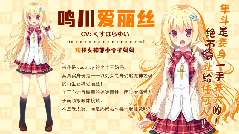 图片[9]-缘结甜祇/緣結甜祇/My Sweet Goddess 官中步兵版（官中）-无忧免费游戏网