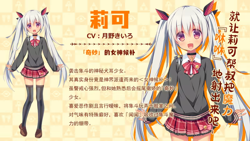 图片[8]-缘结甜祇/Yomegami: My Sweet Goddess! V1.0|视觉小说|3.6GB|STEAM官中-蝶影二次元