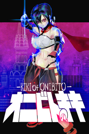 鬼人KIKI | 免安装中文版下载 - 单机岛