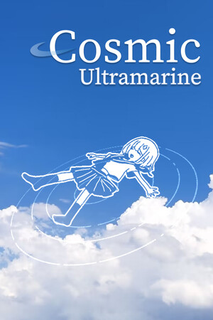 宇宙群青/Cosmic Ultramarine