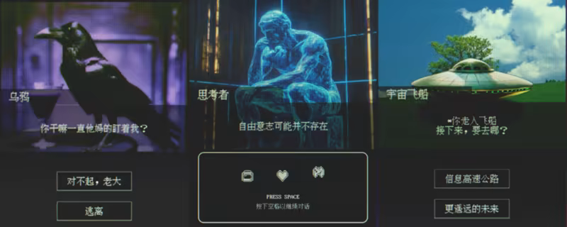 图片[1]-宇宙群青 | 免安装中文版下载 - 单机岛