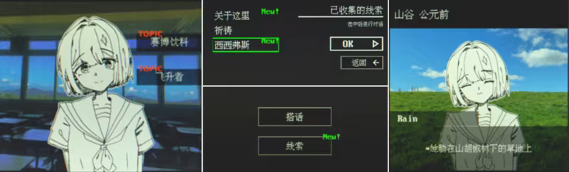 图片[3]-宇宙群青 | 免安装中文版下载 - 单机岛