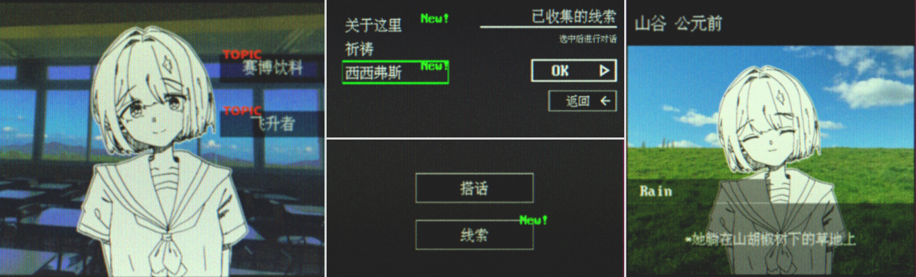 杀死公主|Cosmic Ultramarine最新版官方中文免费下载-图片3