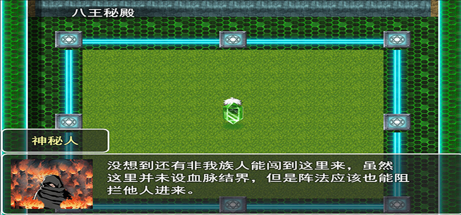 《寻仙问道(journey to the Dao)》|v1.1.3|中文|免安装硬盘版 《寻仙问道(journey to the Dao)》|v1.1.3|中文|免安装硬盘版