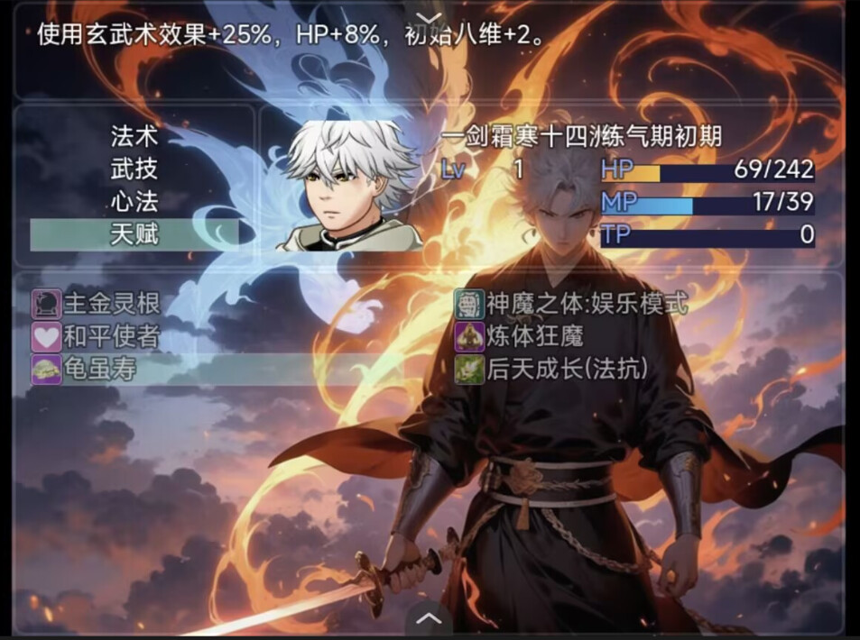 图片[8] - 《寻仙问道》v1.37b-Build 24086296官中免安装-简中651.1MB - steam宝儿.com