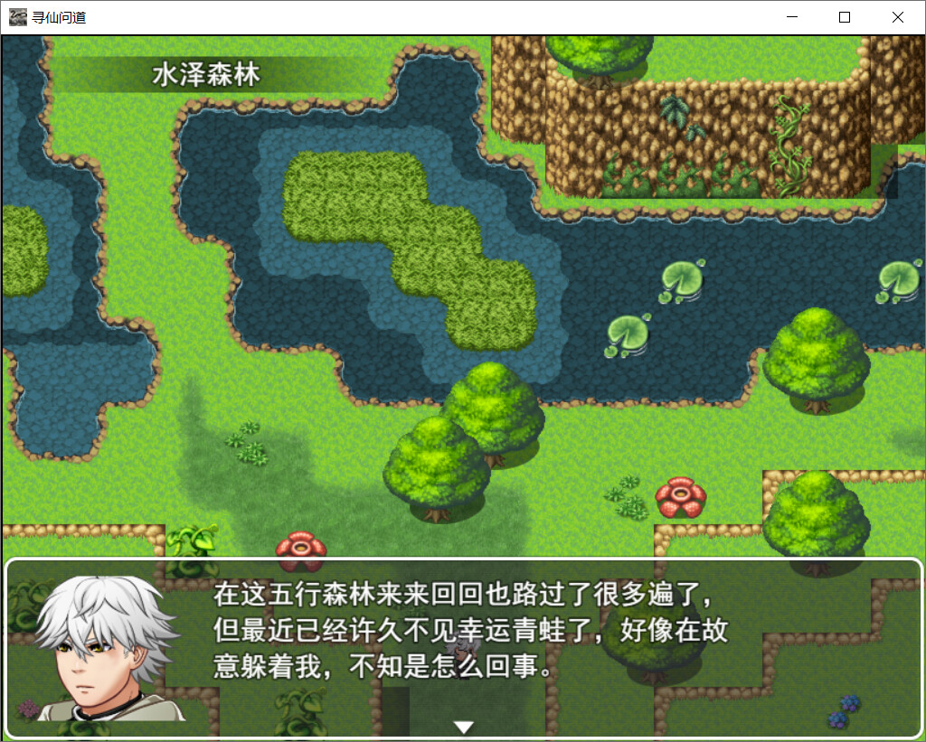图片[7] - 《寻仙问道》v1.37b-Build 24086296官中免安装-简中651.1MB - steam宝儿.com