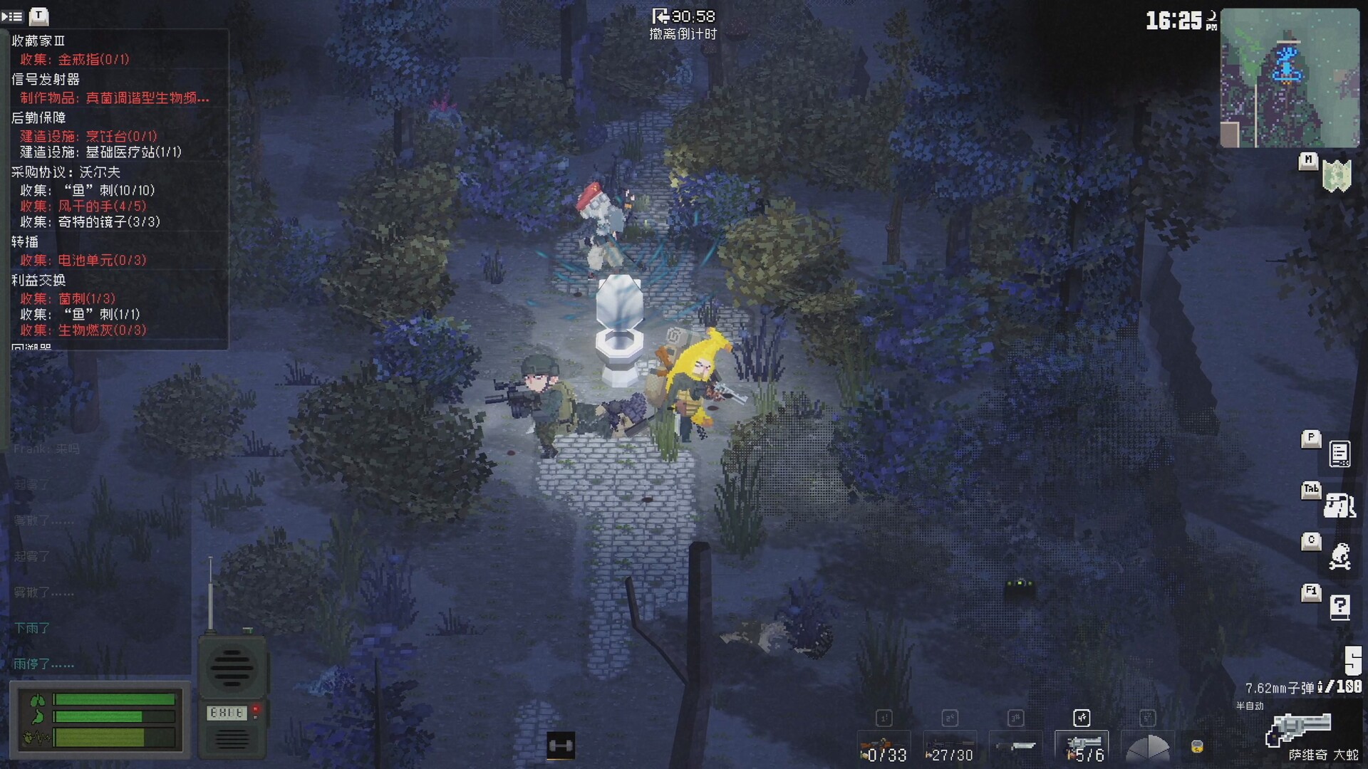查无此地|No Such Place|v0.7.1|官方中文|容量1.2G插图4vexvex 截图 #2