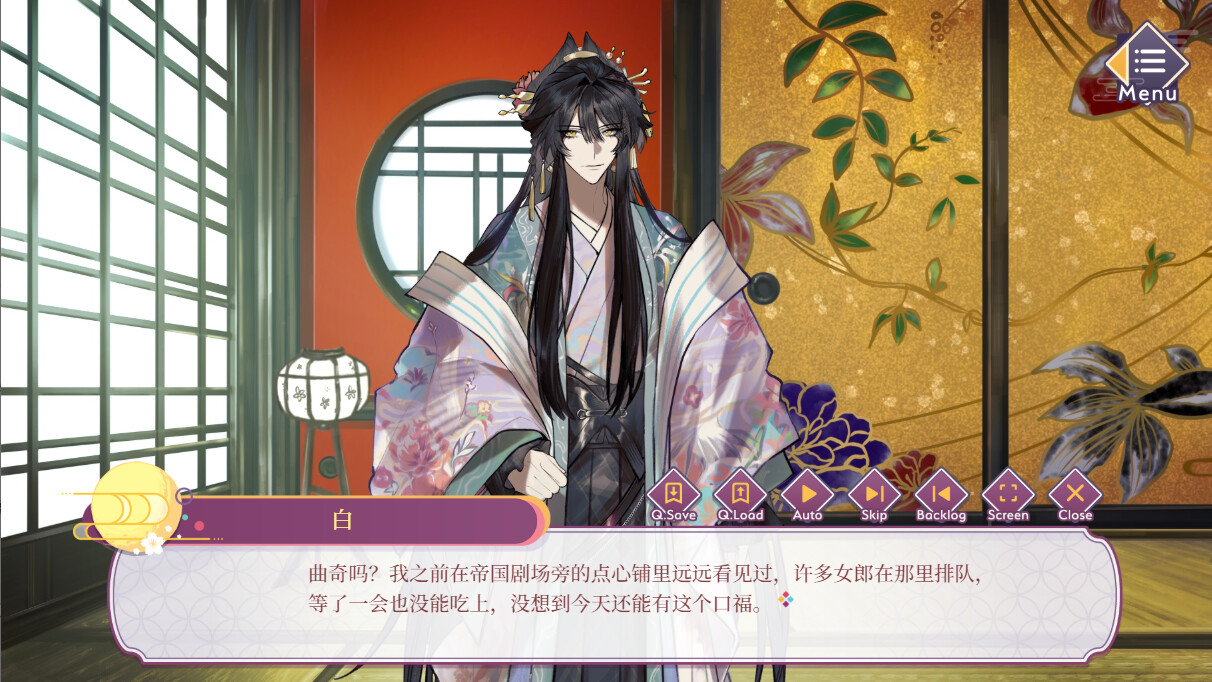 《游郭惊梦》|v1.0.0|中文|免安装硬盘版 《游郭惊梦》|v1.0.0|中文|免安装硬盘版