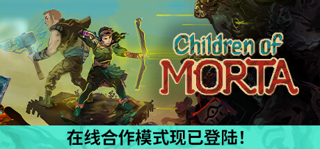 《莫塔之子/Children of Morta》v1.3.155.3|容量1.73GB|官方简体中文|支持键盘.鼠标.手柄|赠原声音乐