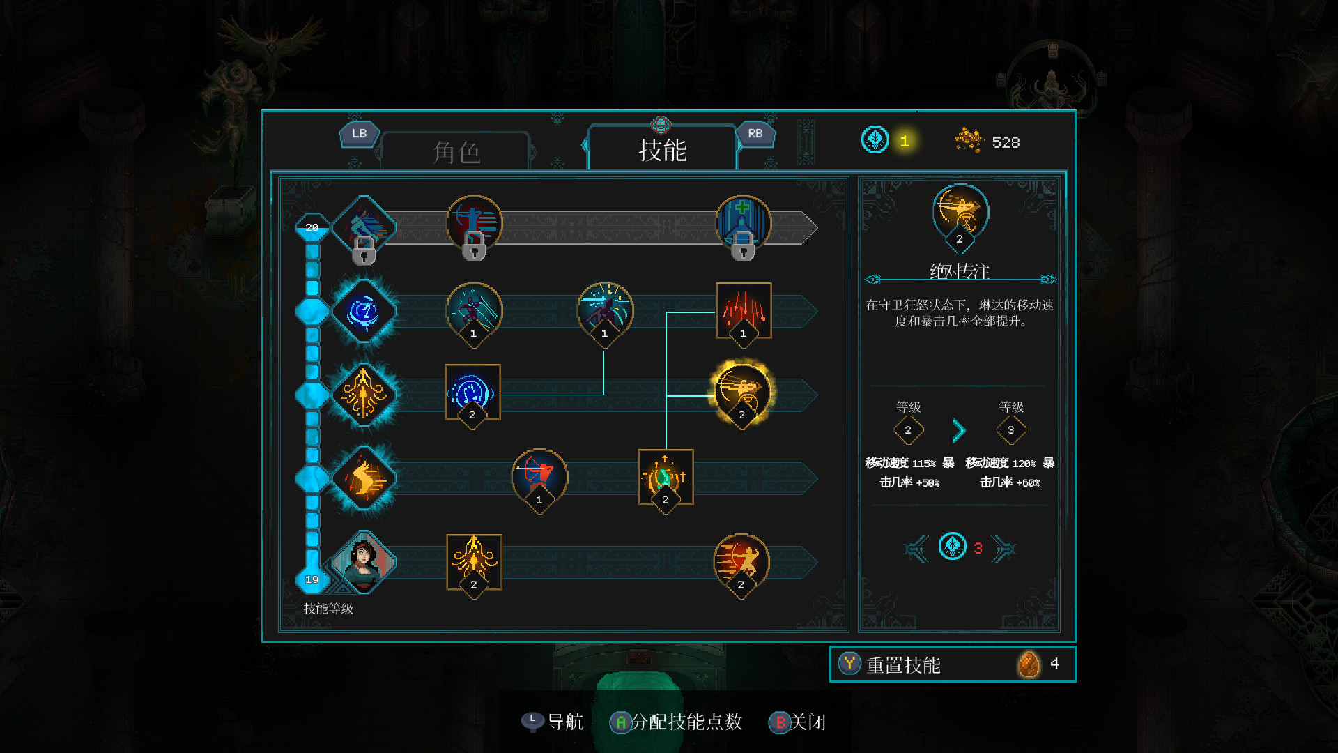 图片[10]-莫塔守山人|官方中文|本体+1.0.13升补+2DLC|NSZ|-NS游戏网