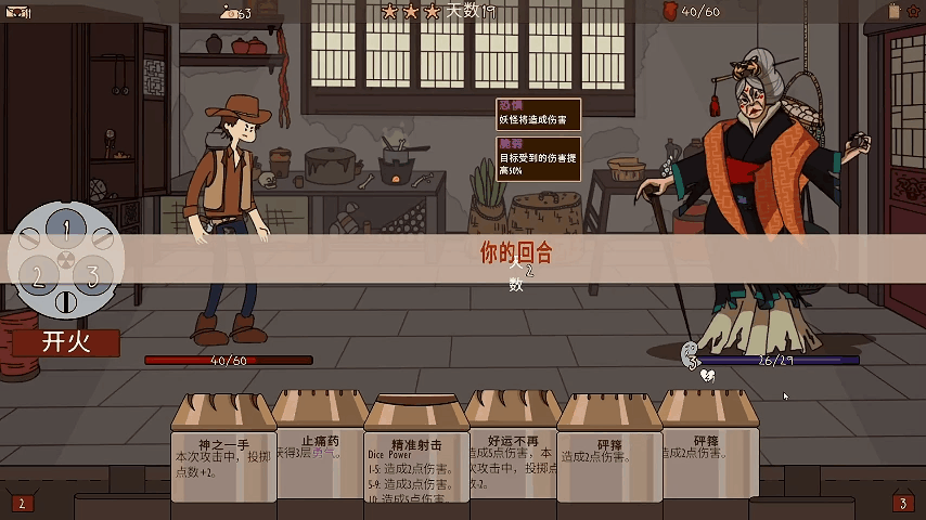 枪手大战全球二线妖怪 Boogey Hunters Build.19060411 官方中文 ISO镜像【900M】