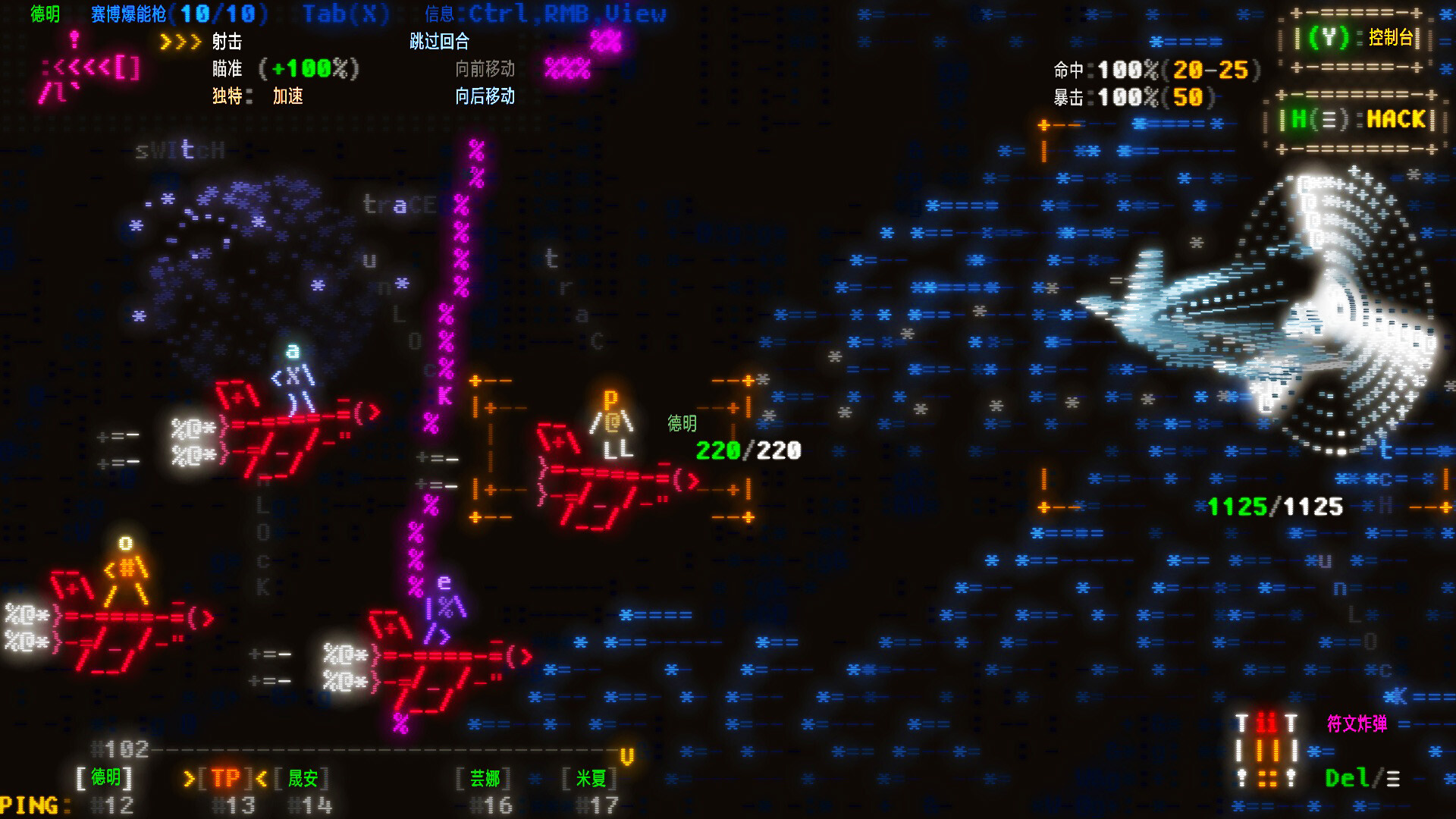 图片[10]-流光RPG（Effulgence RPG）Build.25132115 含支持者包 [中文][0.2G]-极客游戏