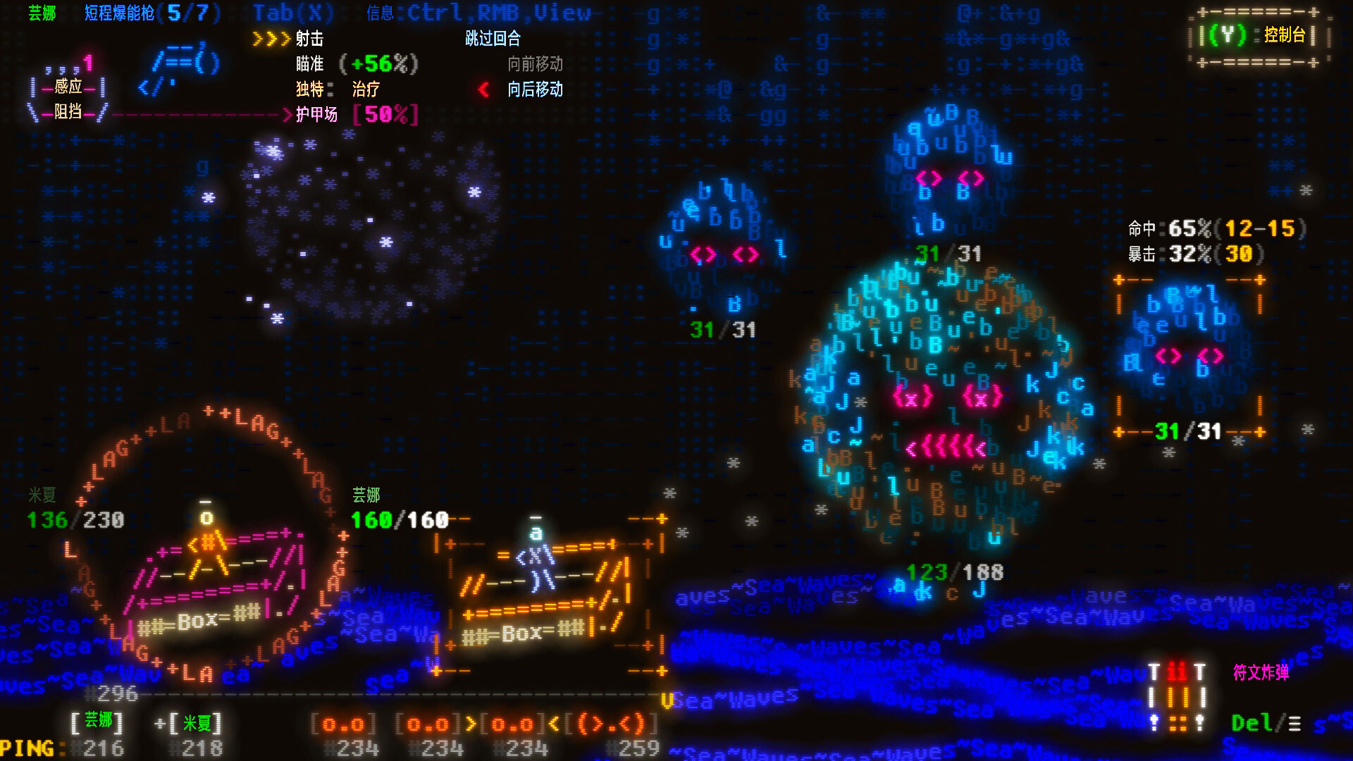 图片[3]-流光RPG（Effulgence RPG）Build.25132115 含支持者包 [中文][0.2G]-极客游戏