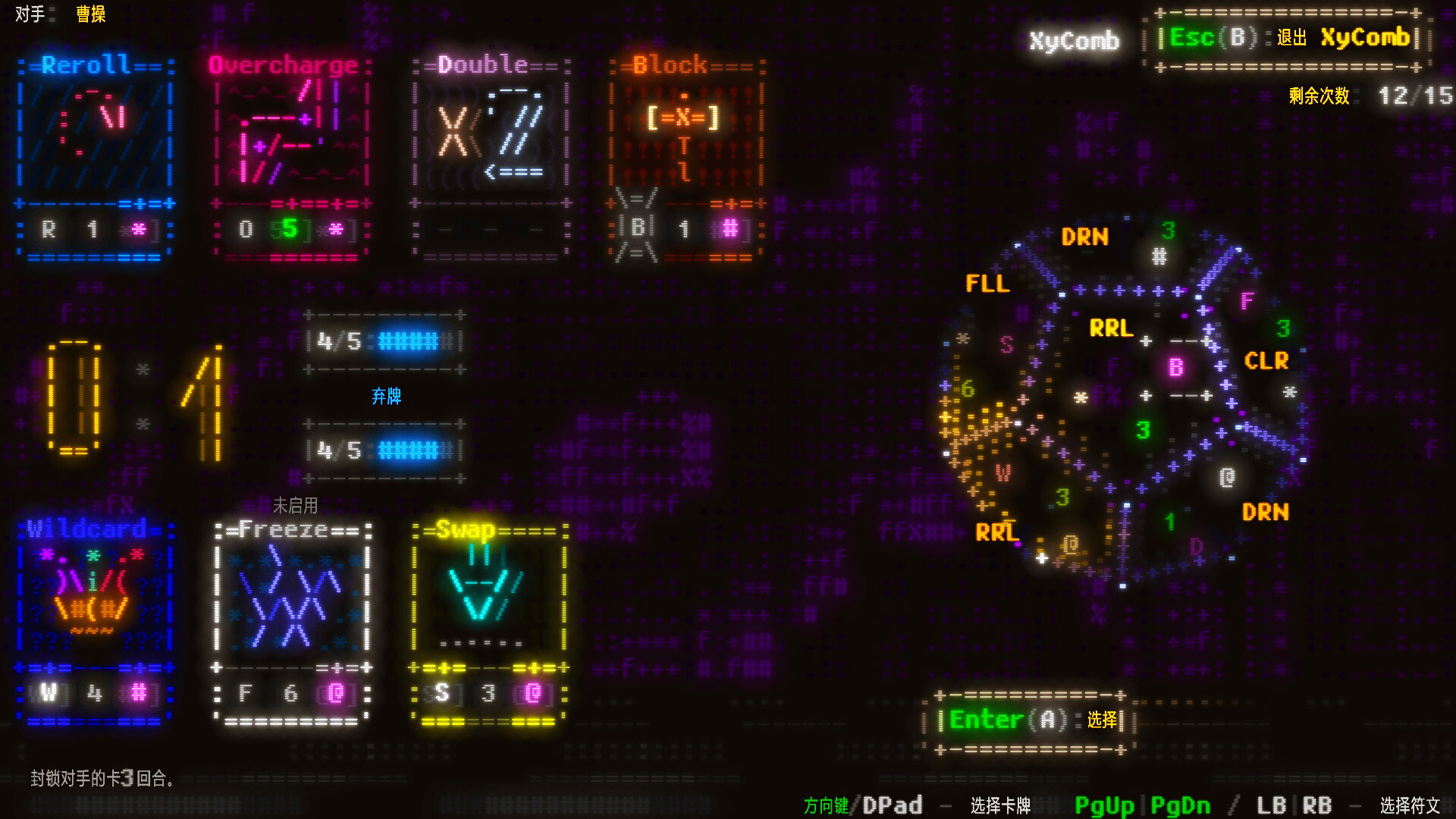 图片[6]-流光RPG（Effulgence RPG）Build.25132115 含支持者包 [中文][0.2G]-极客游戏